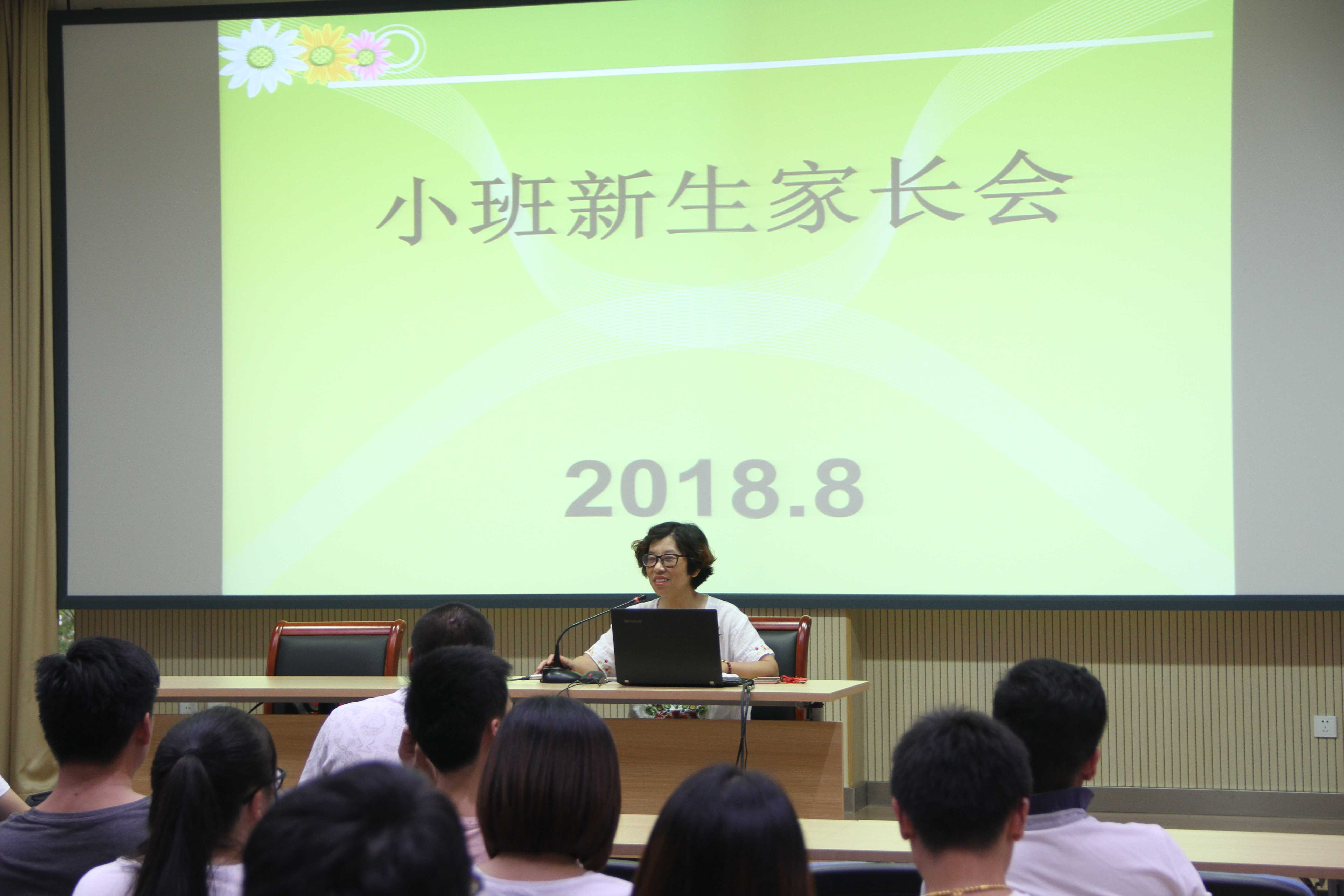 微信图片_20180829141824.jpg