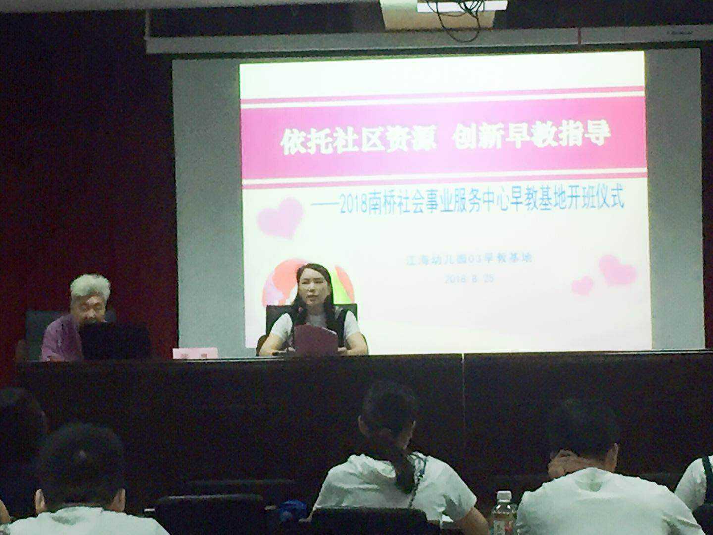 微信图片_2018082914180314.jpg