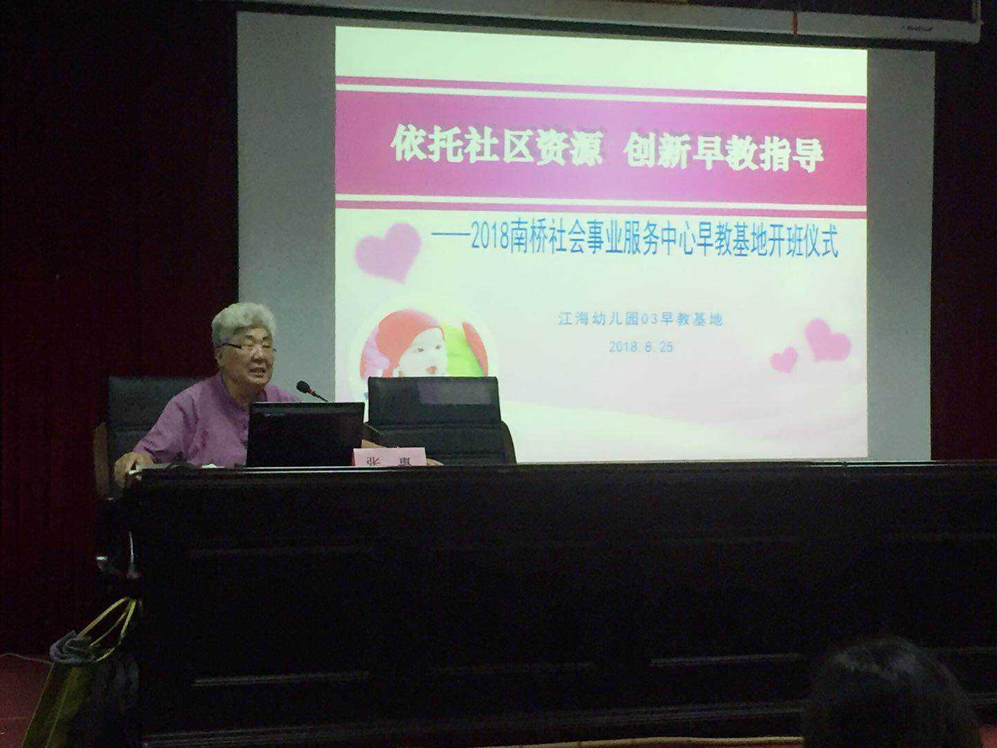 微信图片_201808291418038.jpg