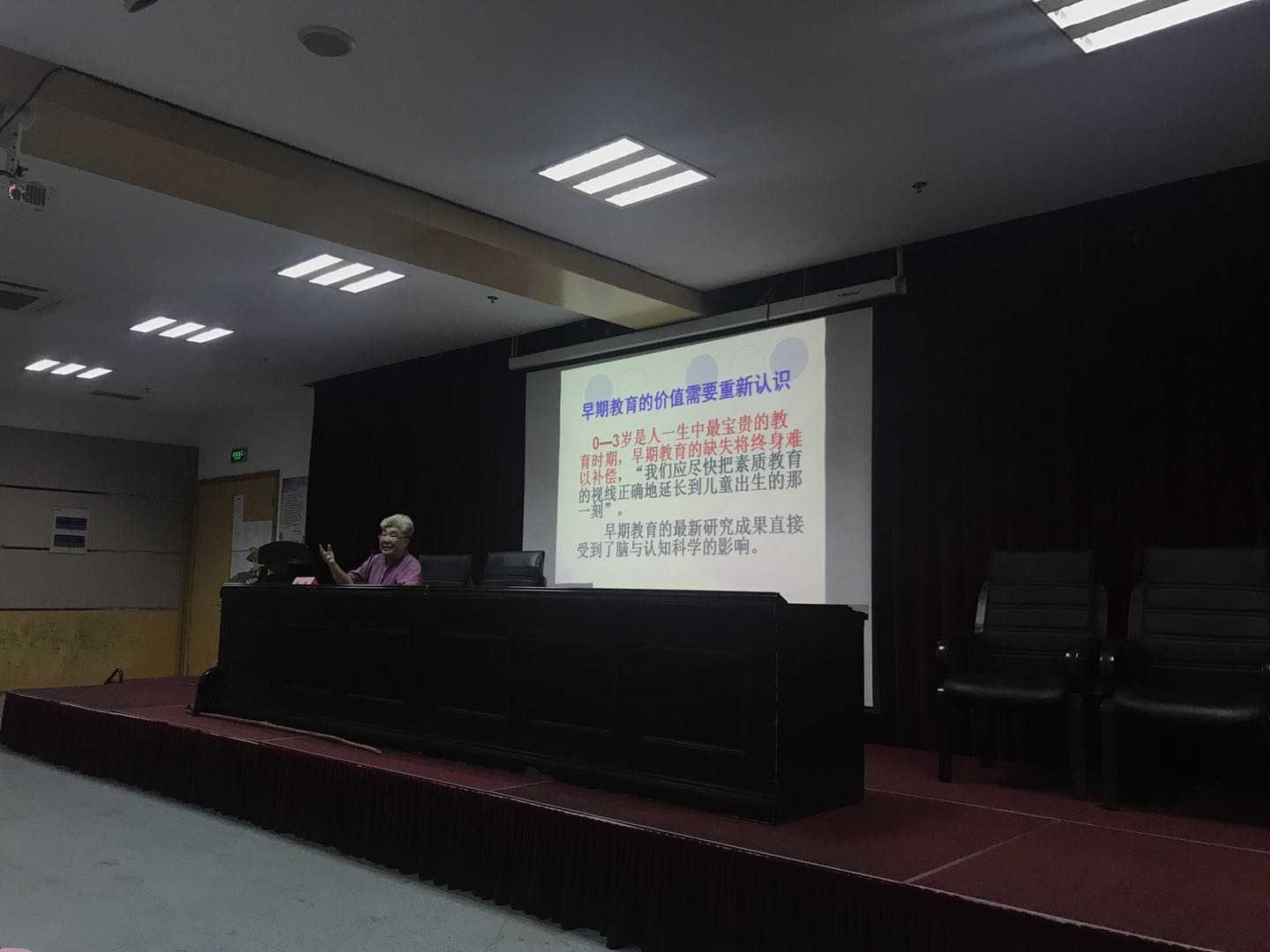 微信图片_2018082914180322.jpg
