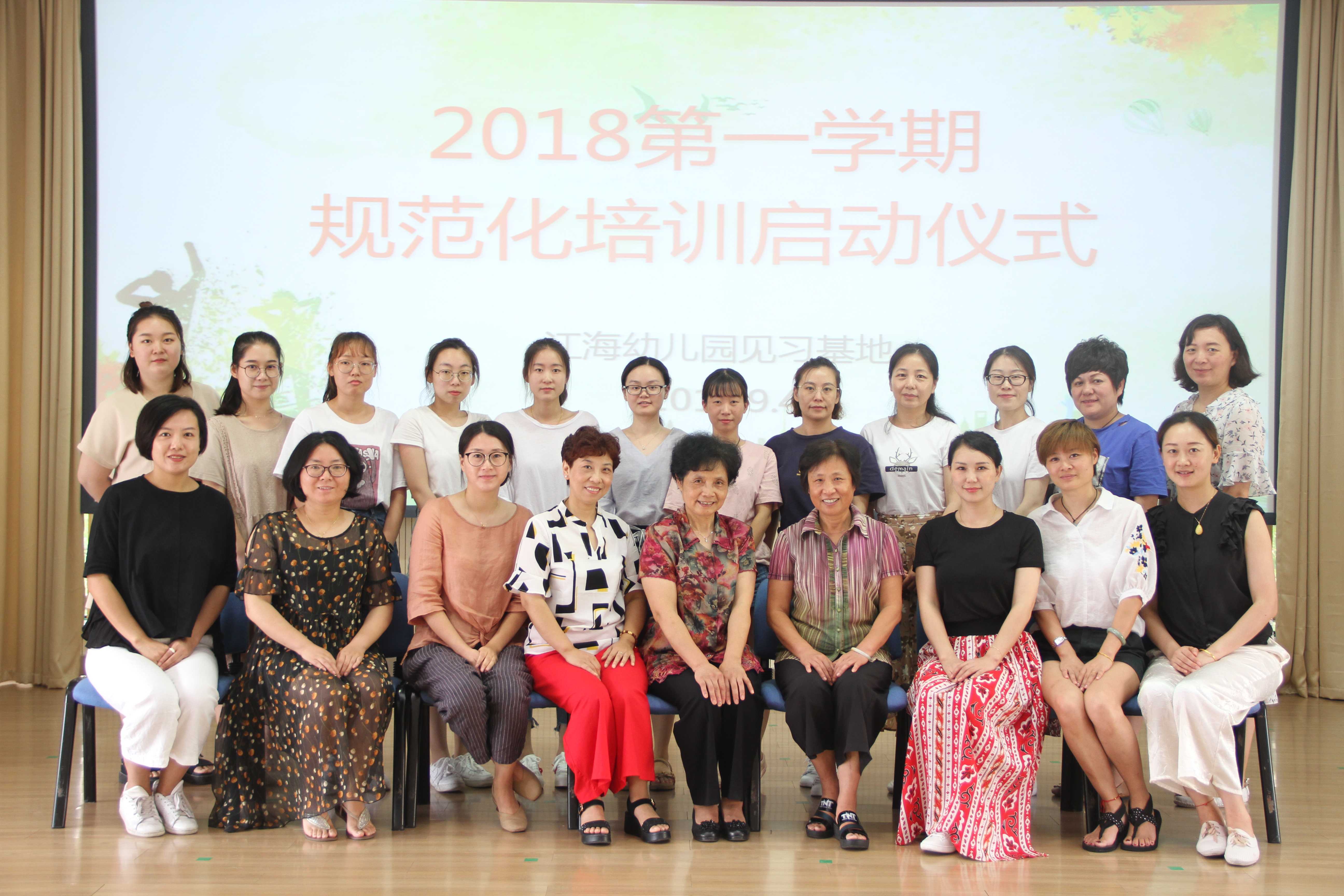 微信图片_2018090413191115.jpg