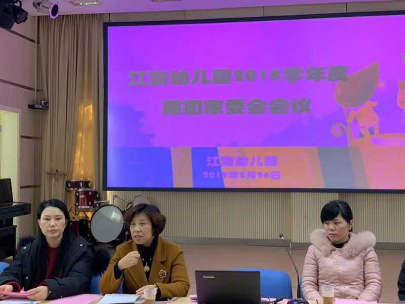 微信图片_201902261640351.jpg