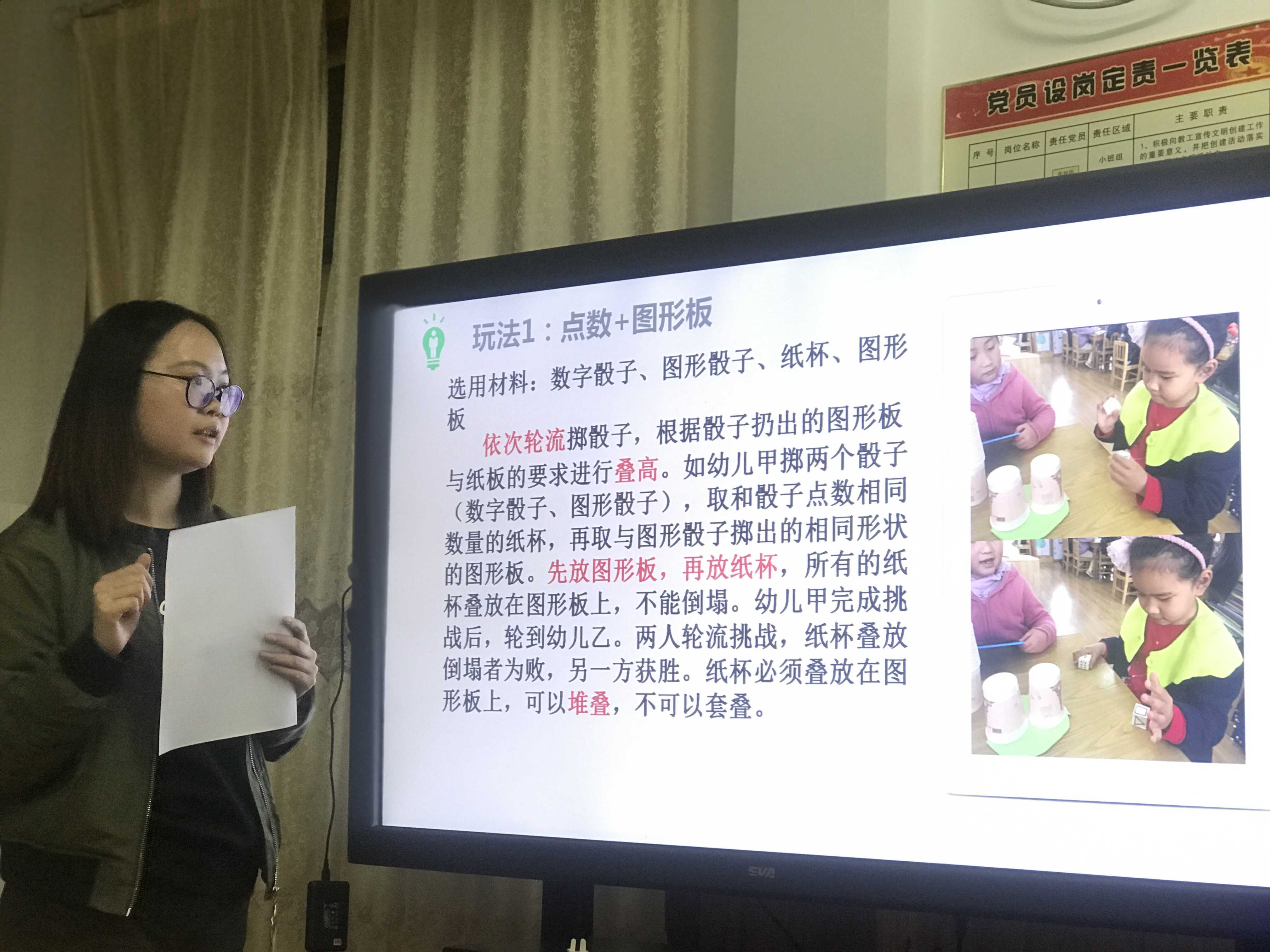 微信图片_201904241611243.jpg