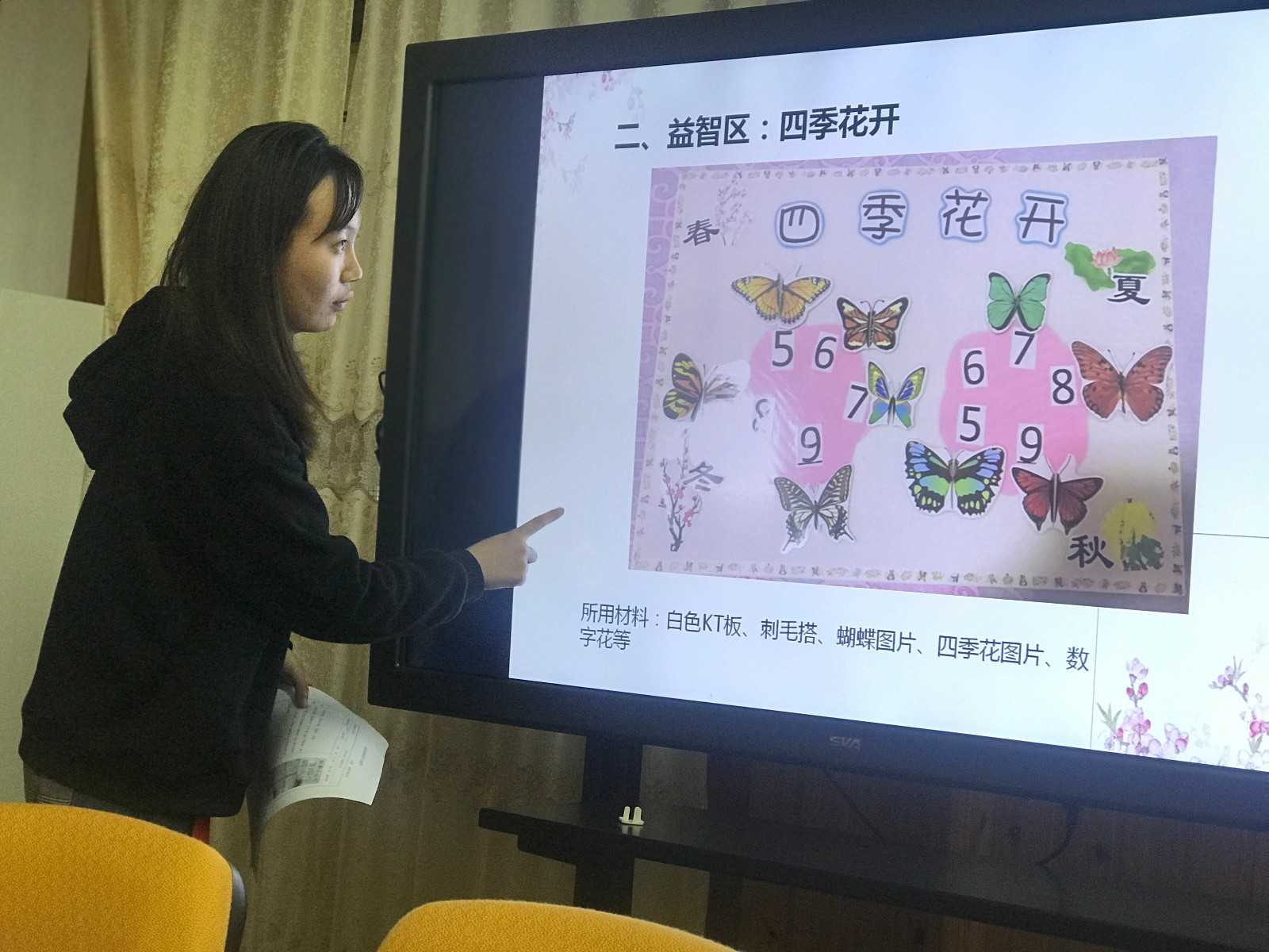 微信图片_201904241611246.jpg